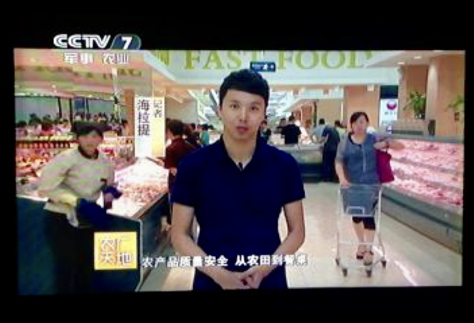 海拉提-中国传媒大学播音与主持(央视外景主持人)