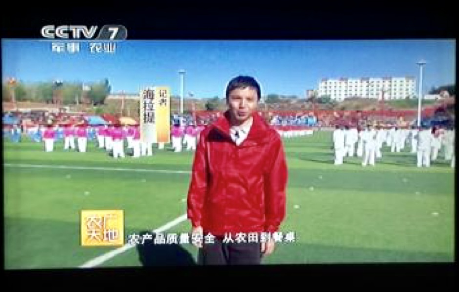 海拉提-中国传媒大学播音与主持(央视外景主持人)