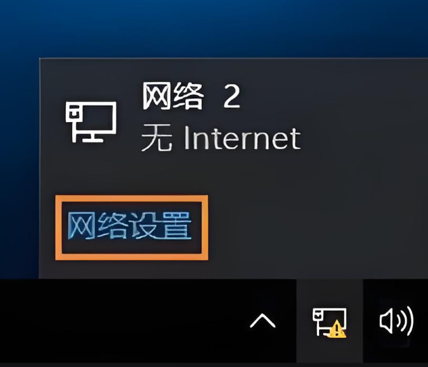 电脑连接WIFI显示无INTERNET，电脑连接wifi显示无法连接到这个网络是怎么回事