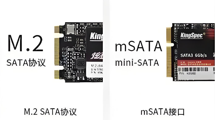 m.2接口sata和nvme区别图片