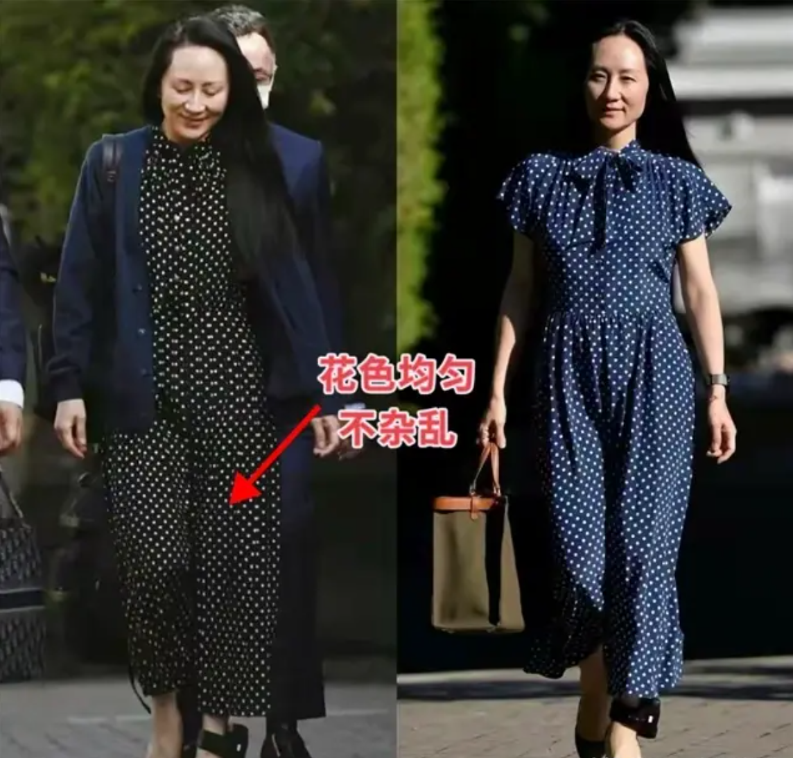 被"华为公主"孟晚舟惊艳了!裙不上膝,衣不紧身,美得优雅得体