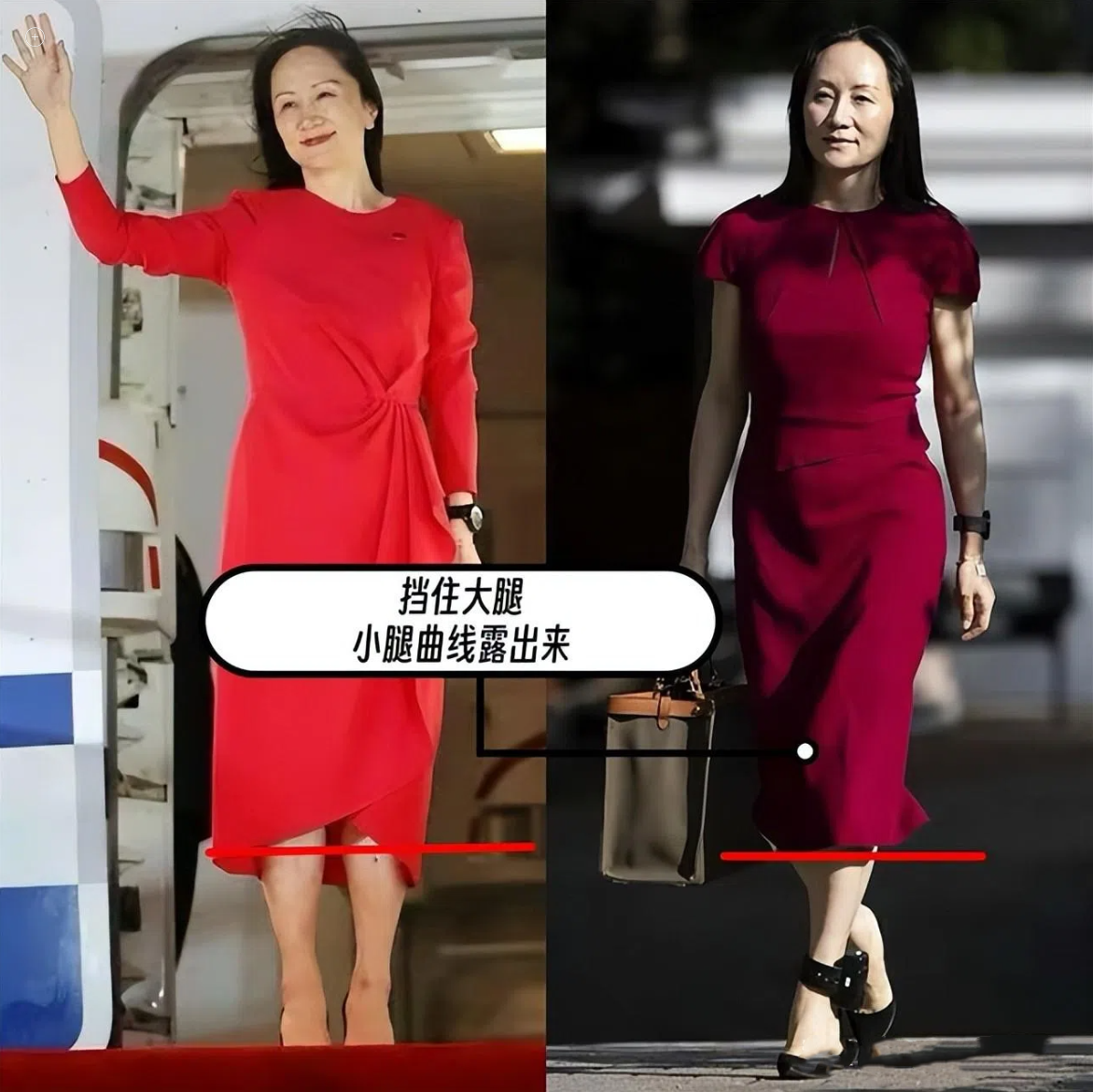 被"华为公主"孟晚舟惊艳了!裙不上膝,衣不紧身,美得优雅得体