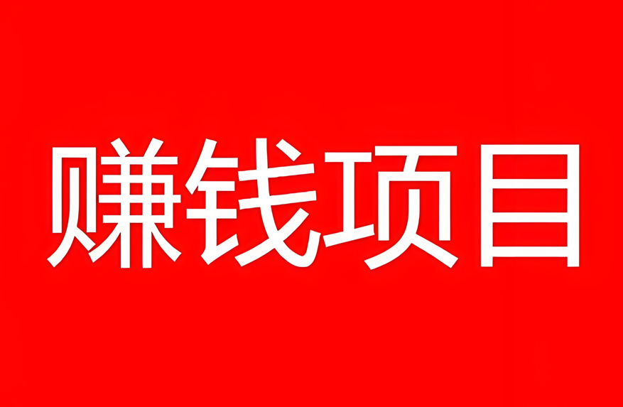 正规放单平台哪里有