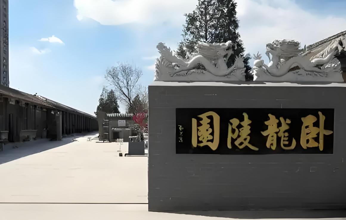 燕郊卧龙公墓2025年全面解读