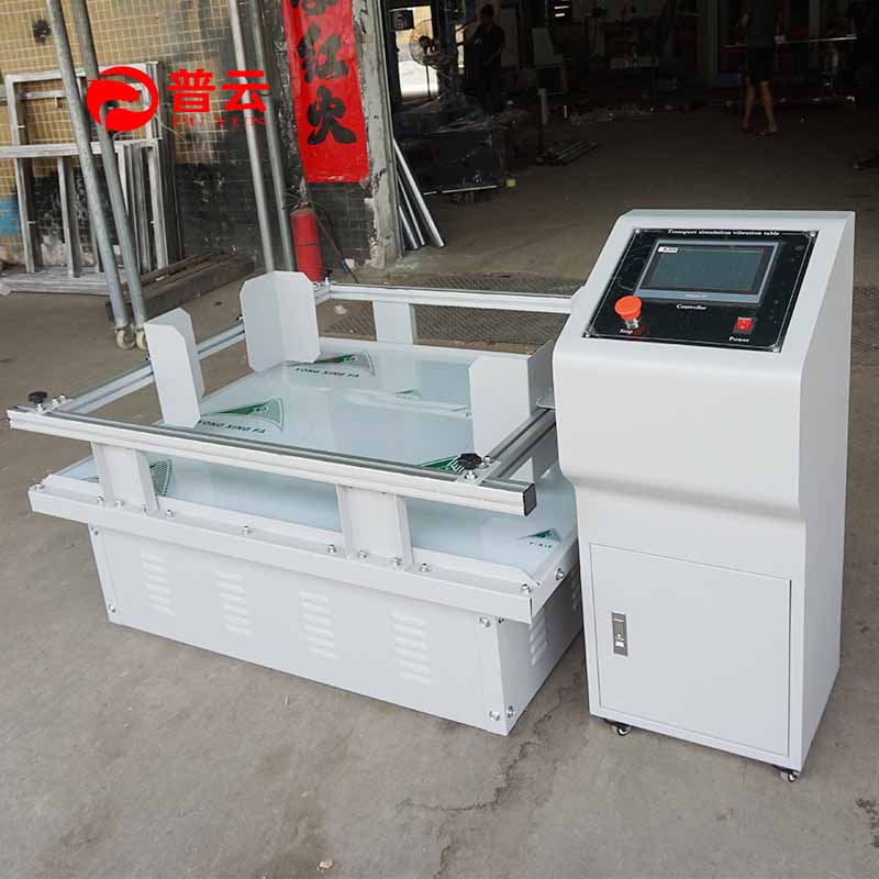 PY-G637模拟汽车运输振动试验台