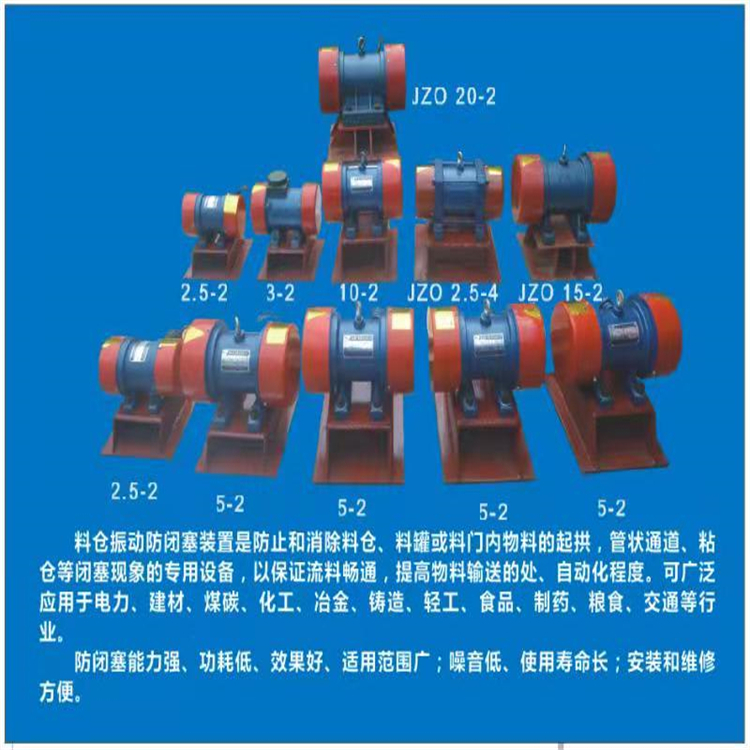煤矿用脱水振动筛df501s激振器硬连接稀油激振器振动电机