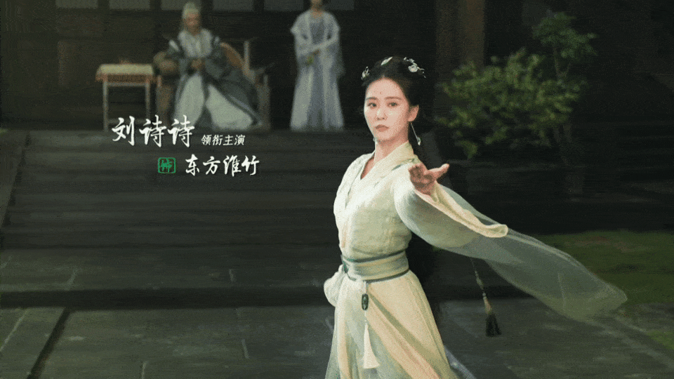 刘诗诗《淮水竹亭》定档4.13!虐恋升级,特效炸裂,仙侠剧稳了
