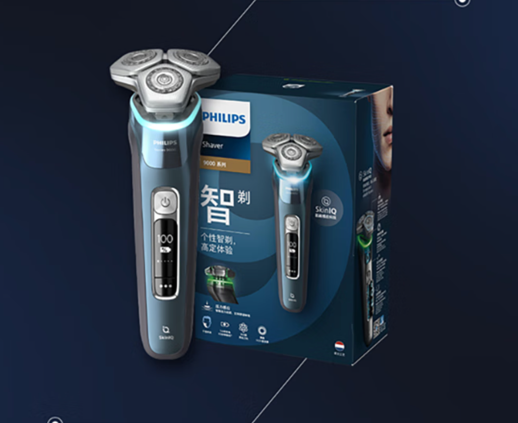 飞利浦剃须刀9系pro(飞利浦s9932)全面解析:质量怎么样好吗