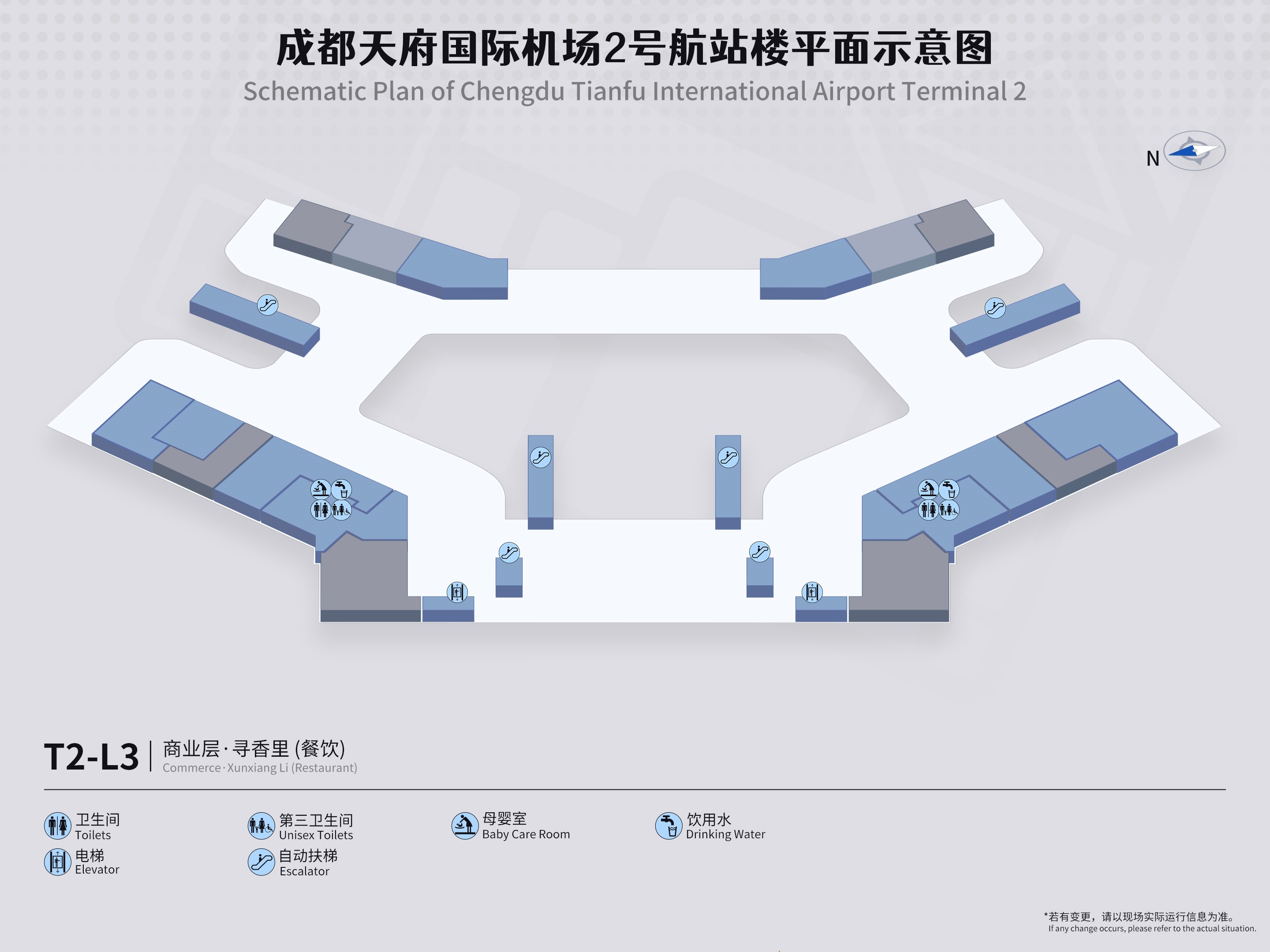 天府国际机场布局图图片