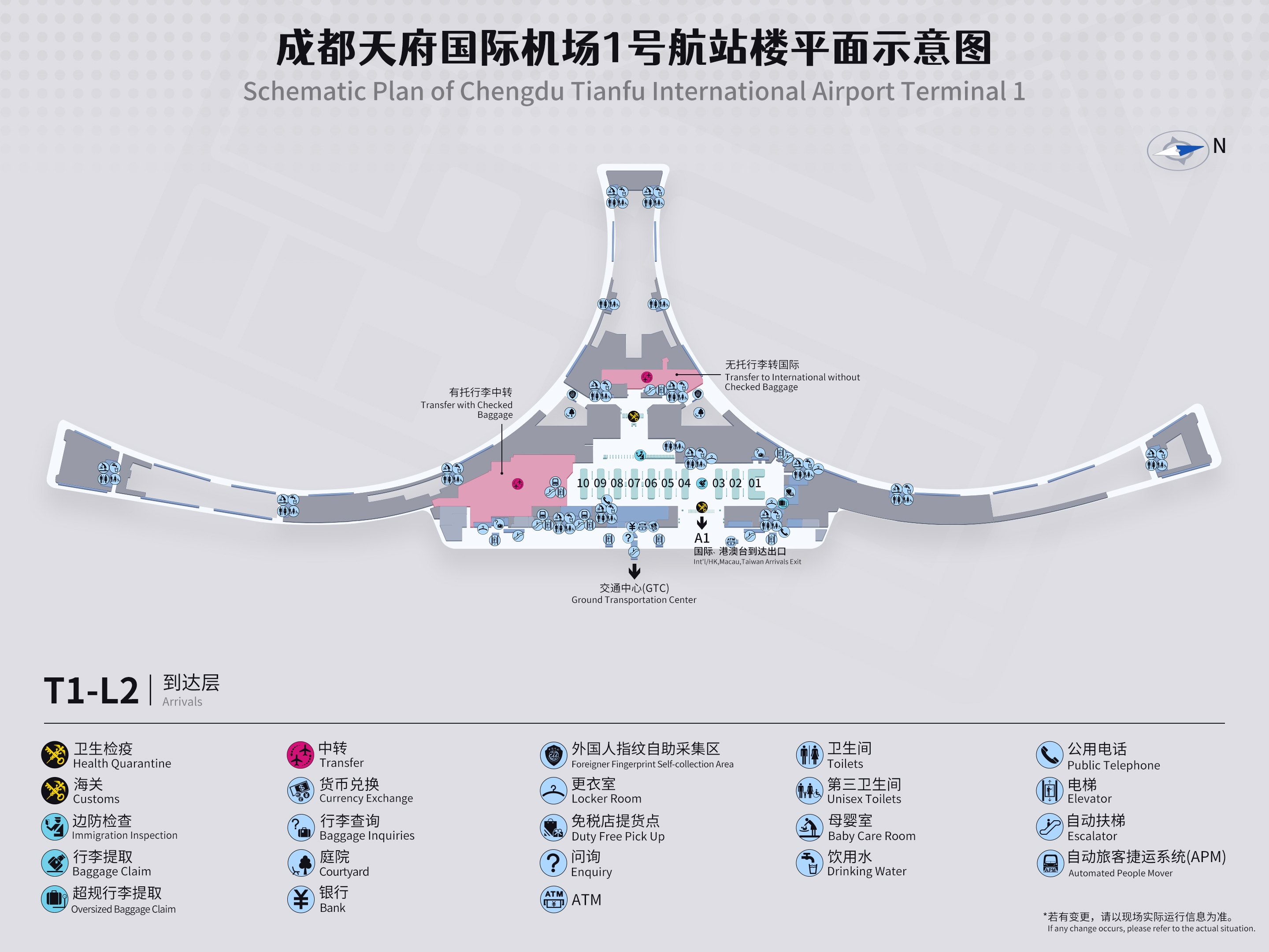 天府国际机场布局图图片