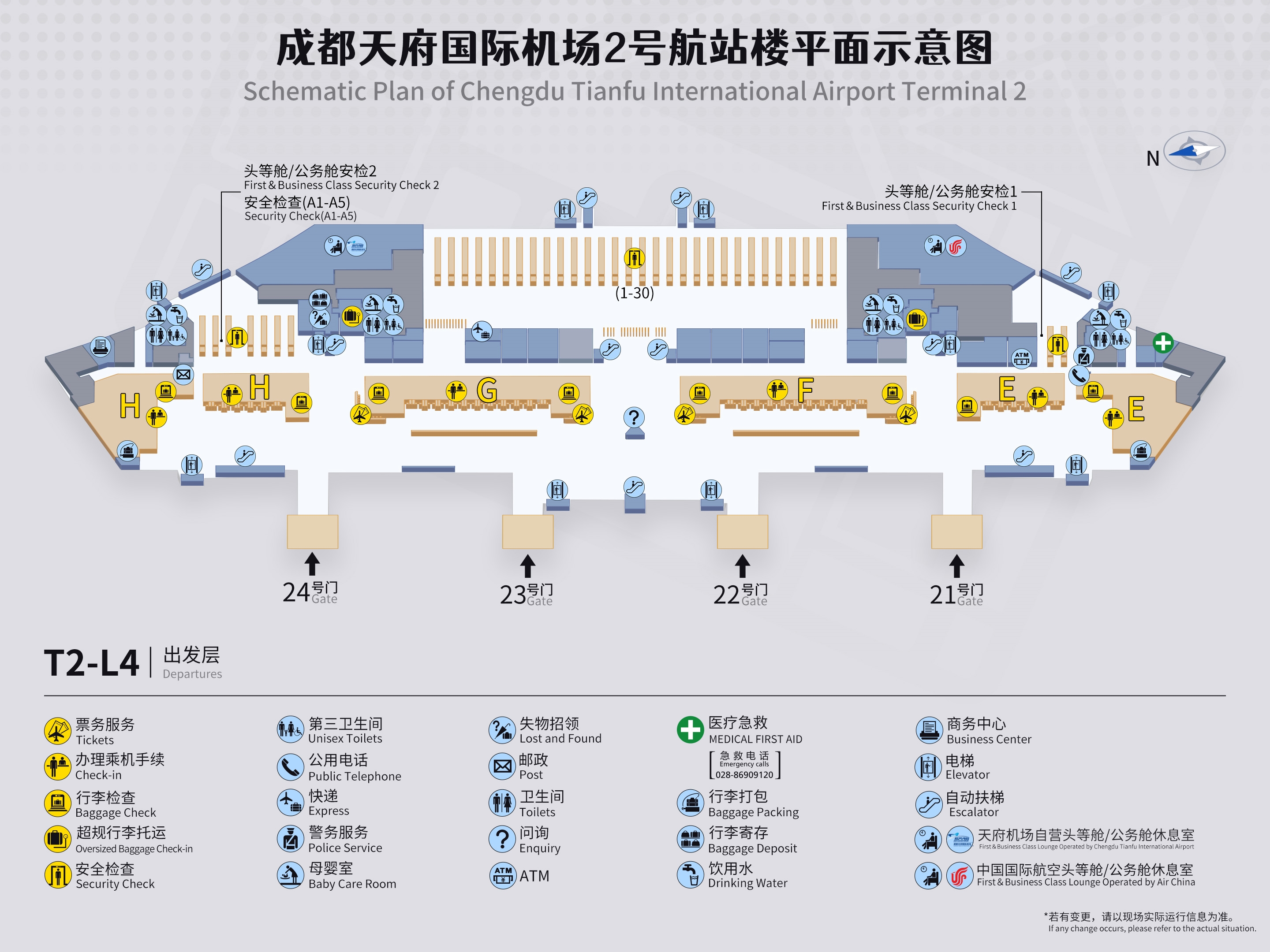 天府国际机场布局图图片