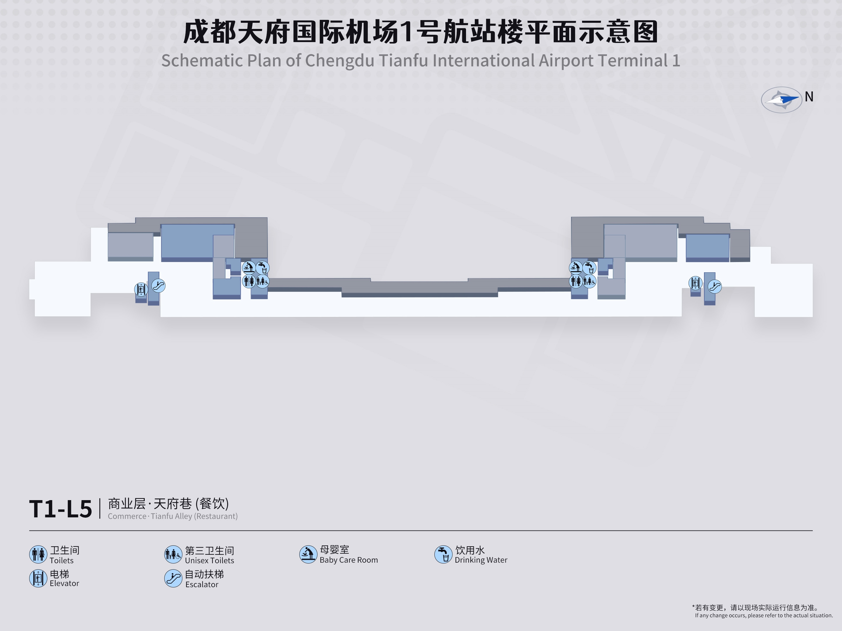 天府国际机场布局图图片