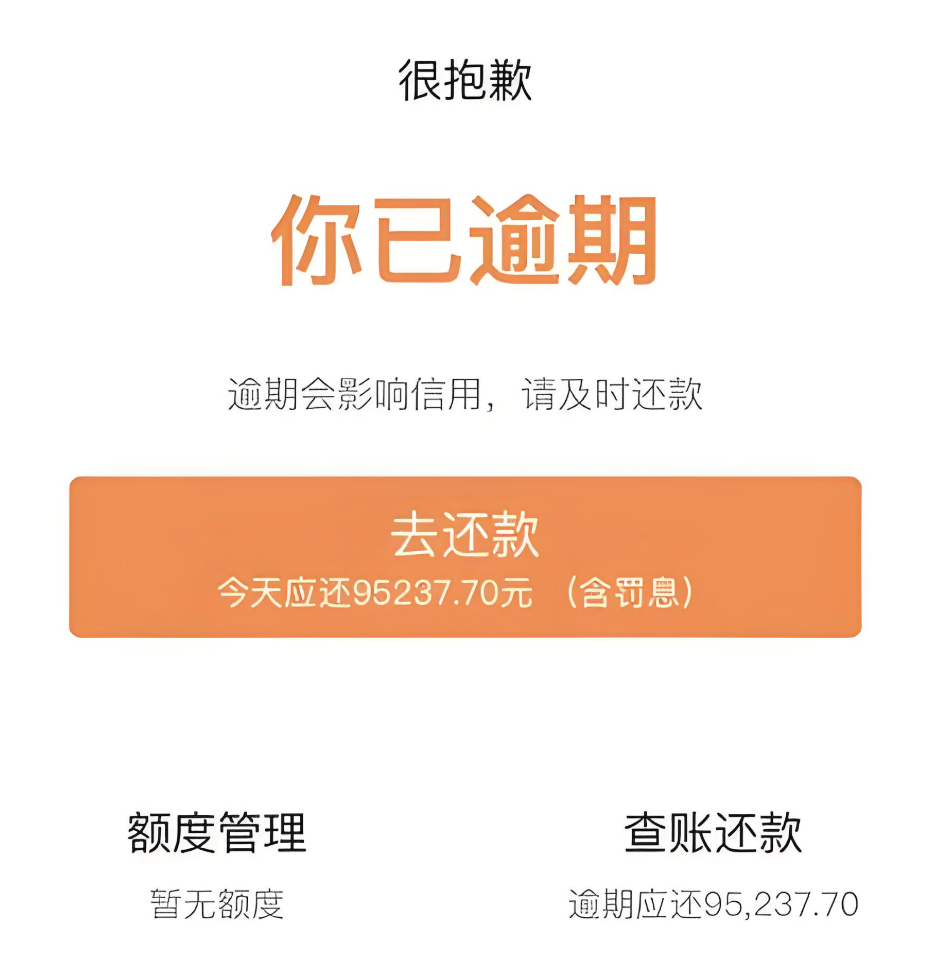 逾期一天还款会不会影响征信(逾期一天还款会影响信用记录吗)