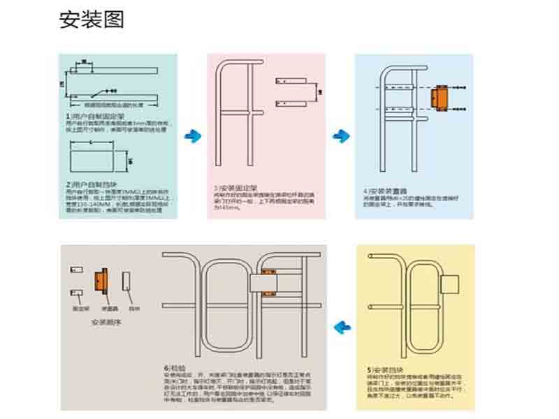 电磁锁安装图图片