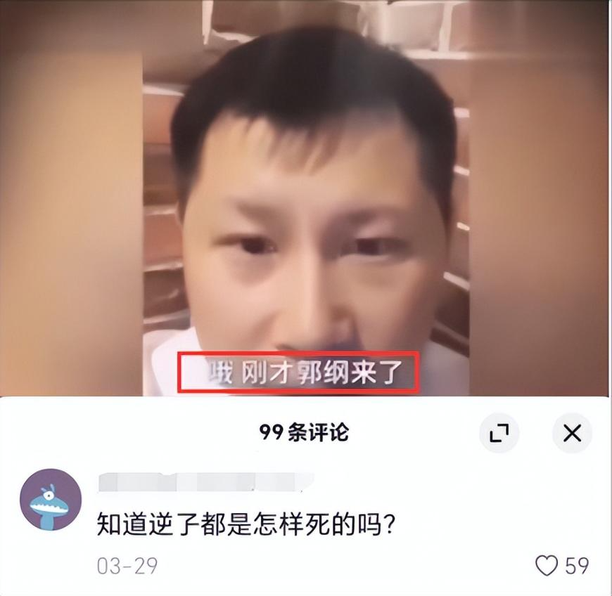 离开郭德纲的"德云四少",如今个个现状唏嘘,数刘云天最惨