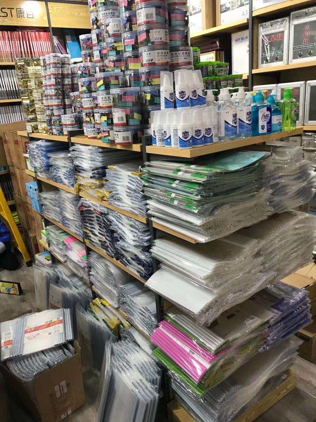 办公用品供应