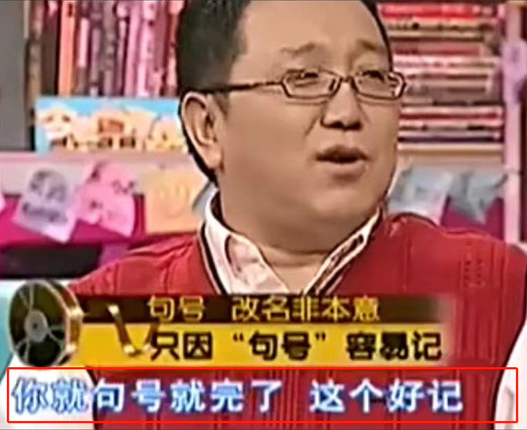 演员句号:二婚娶小11岁丫蛋为妻,给老年丧子的岳父岳母当亲儿子