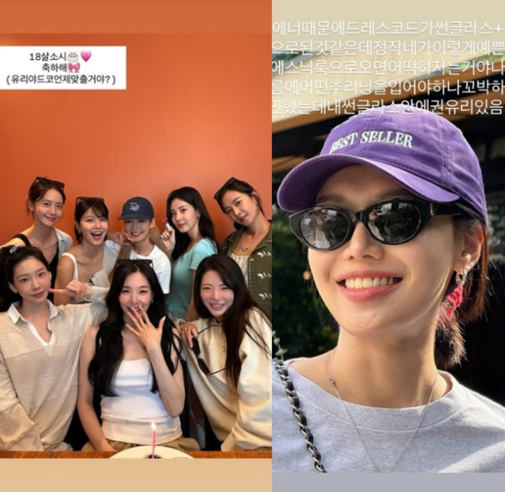 少女时代18周年合体照曝光，秀英调侃队友穿搭太出格
