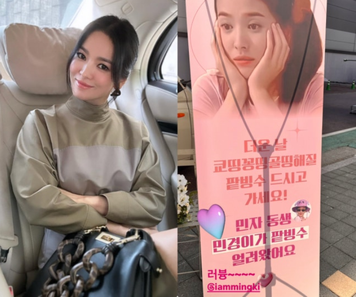 宋慧乔片场获至亲姜敏京应援！红豆冰车+三行诗甜喊“我的心脏交给你”