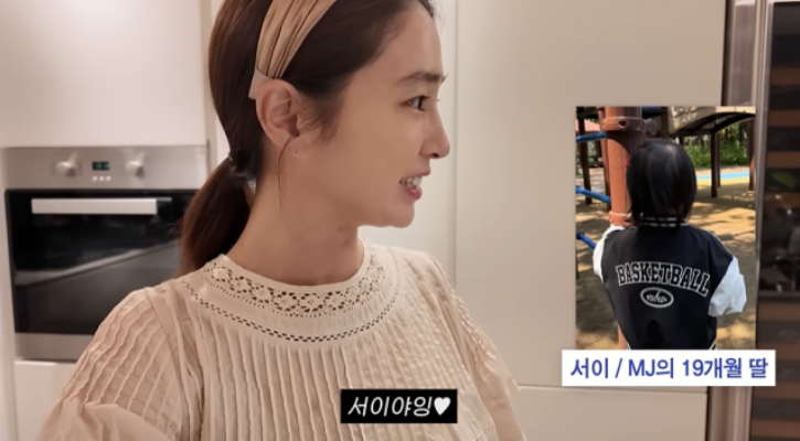 李珉廷家庭Vlog曝光：19个月萌娃奶音唤妈，明星夫妇育儿日常太有爱