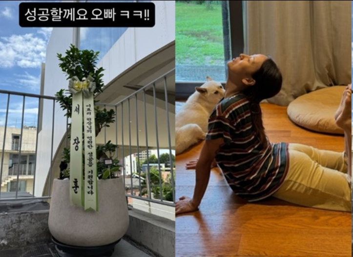 李孝利开瑜伽馆！刘在石送花后，徐章勋也送上大礼，明星圈排队祝贺！