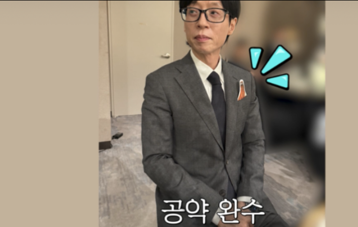 金钟国婚礼趣事：刘在石西装插比目鱼，笑翻全场
