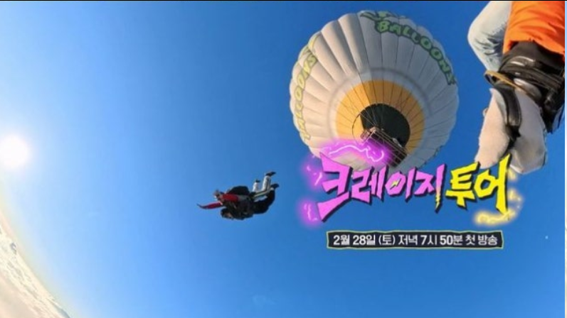 Rain、金武烈加盟新综《Crazy Tour》：直升机赶牛、吊车蹦极，挑战全球最疯旅程！