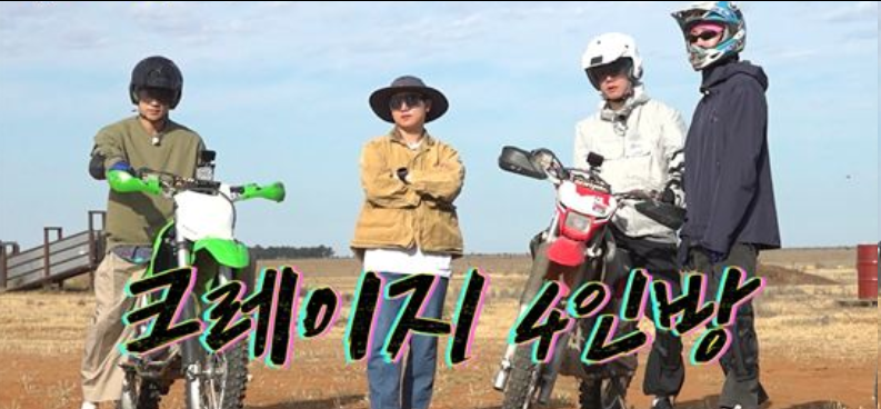 多巴胺爆棚！ENA年度最疯真人秀：Rain领衔<Crazy Tour>定档2月28日