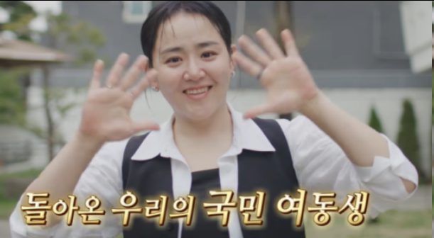 “国民妹妹”文根英抗病后复出：曾面临坏死危机，如今40岁心态更从容