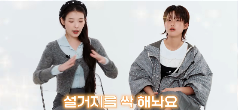 IU早起为好友备早餐，李妍洗碗叠被显修养：好的关系是双向奔赴
