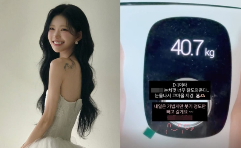 明日大婚！崔俊熙公开惊人体重数值，身高170的她竟然只有这么重？
