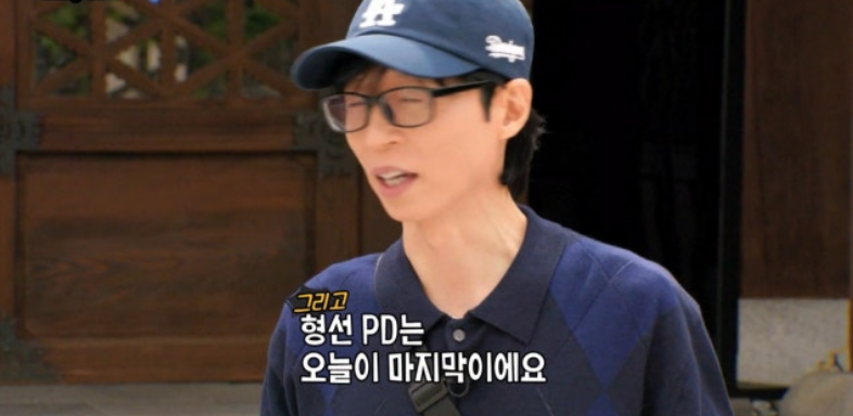 《Running Man》姜亨善PD执导5个月因生产下车，继崔亨仁后制作组再迎变动