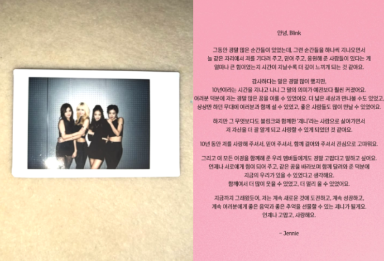 BLACKPINK Jennie长文告白粉丝：因为有你们，我才成了更好的我