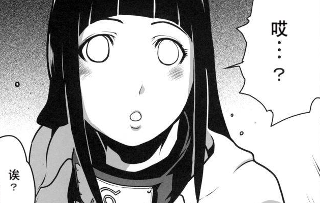 火影忍者鸣人影分身大战雏田漫画概要，雏田突然到访让他慌了