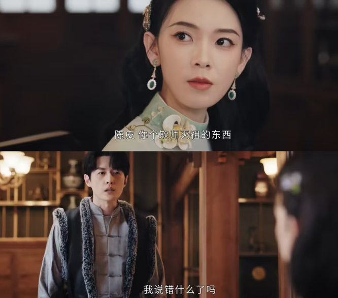 老九门陈皮为什么听二月红的话，他不仅教他本事更给了他一个家