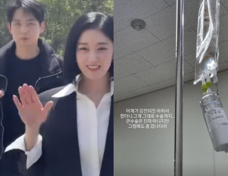 张娜拉亲哥张诚元突传手术消息，肩痛如电击，坦言“真的有点怕”
