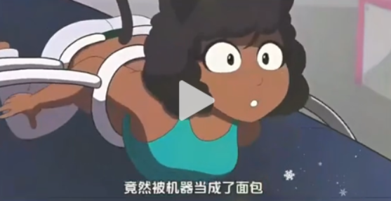 猫女掉到流水线吃奶油是什么番?猫女不小心掉进面包工厂流水线在哪看