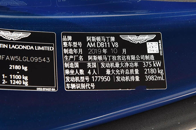 北京艾森阿斯顿马丁DB11升级ecu改善换