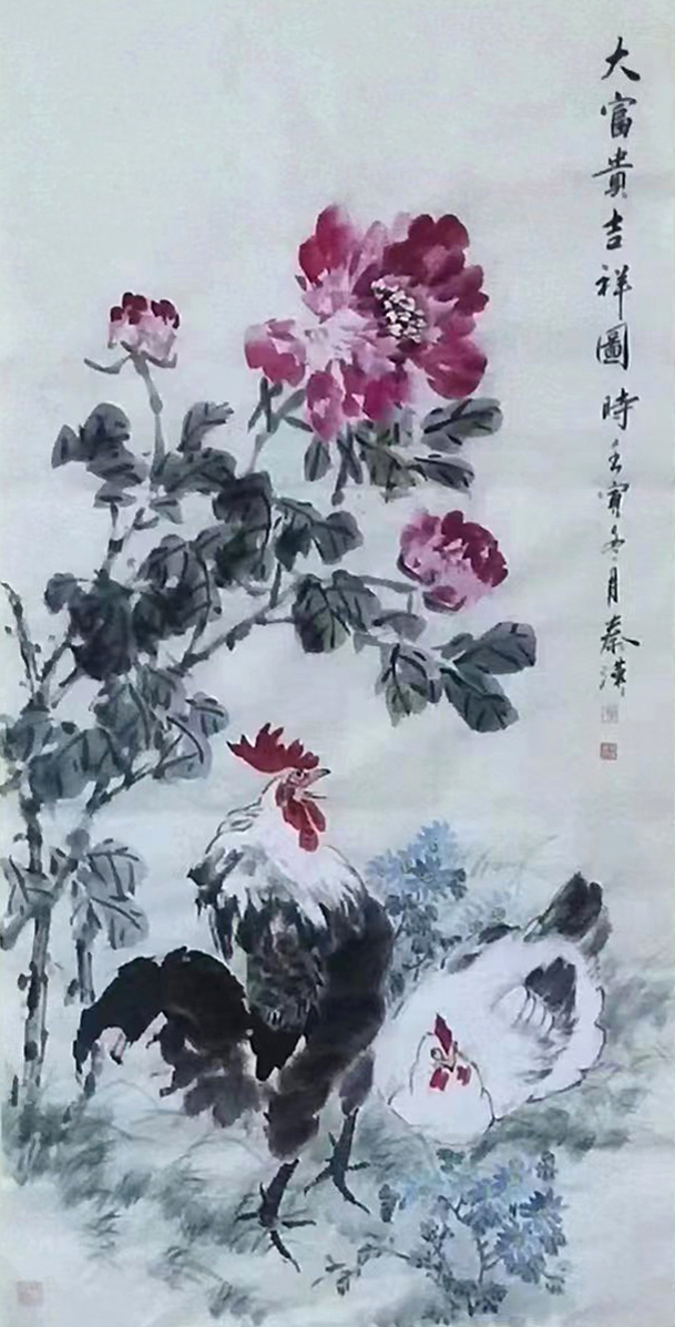 庆祝建国75周年艺术人物——特别推荐画家刘秦汉