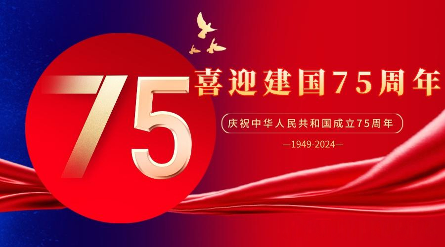 庆祝建国75周年艺术人物——特别推荐画家王驾林