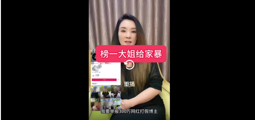 三百万网红狂飙兄弟做男模吃软饭家暴,骗钱老赖踢合伙人