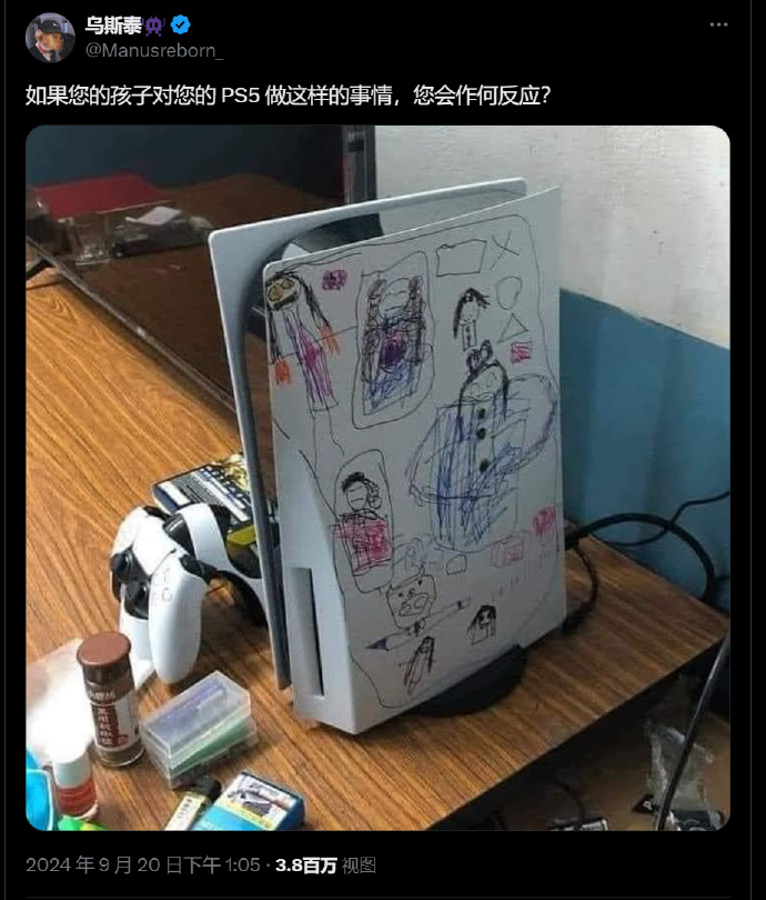 游民星空
