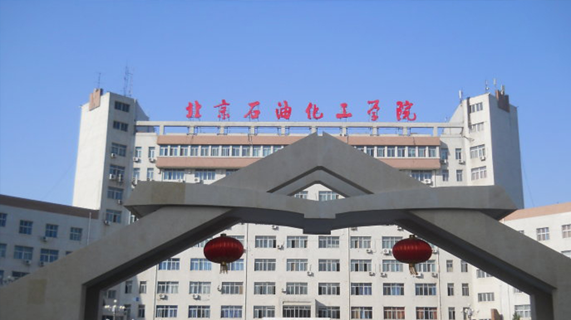 北京最差的二本大学图片