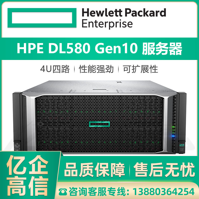 惠州惠普和戴尔服务器质量=惠州惠普和戴尔服务器质量一样吗