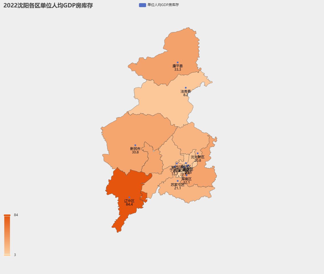 沈阳大东疫情图图片