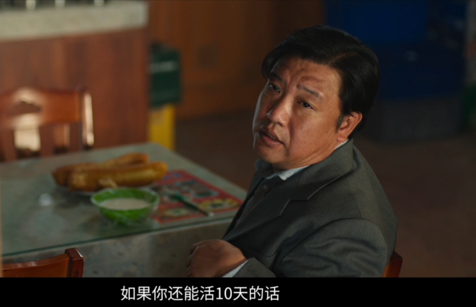 《末路狂花钱》离了大谱的黑色搞笑剧