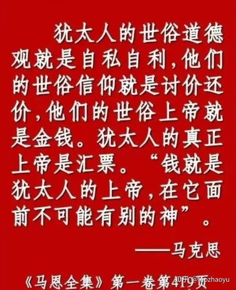 为什么犹太人很聪明却屡遭劫难为什么在线