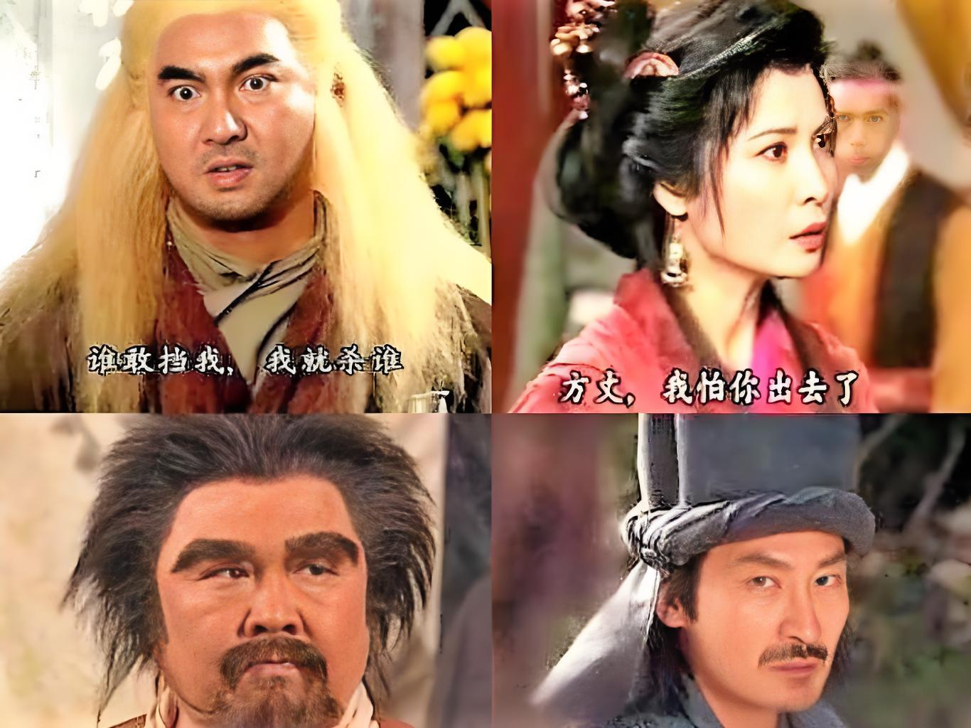 四大恶人是哪四个