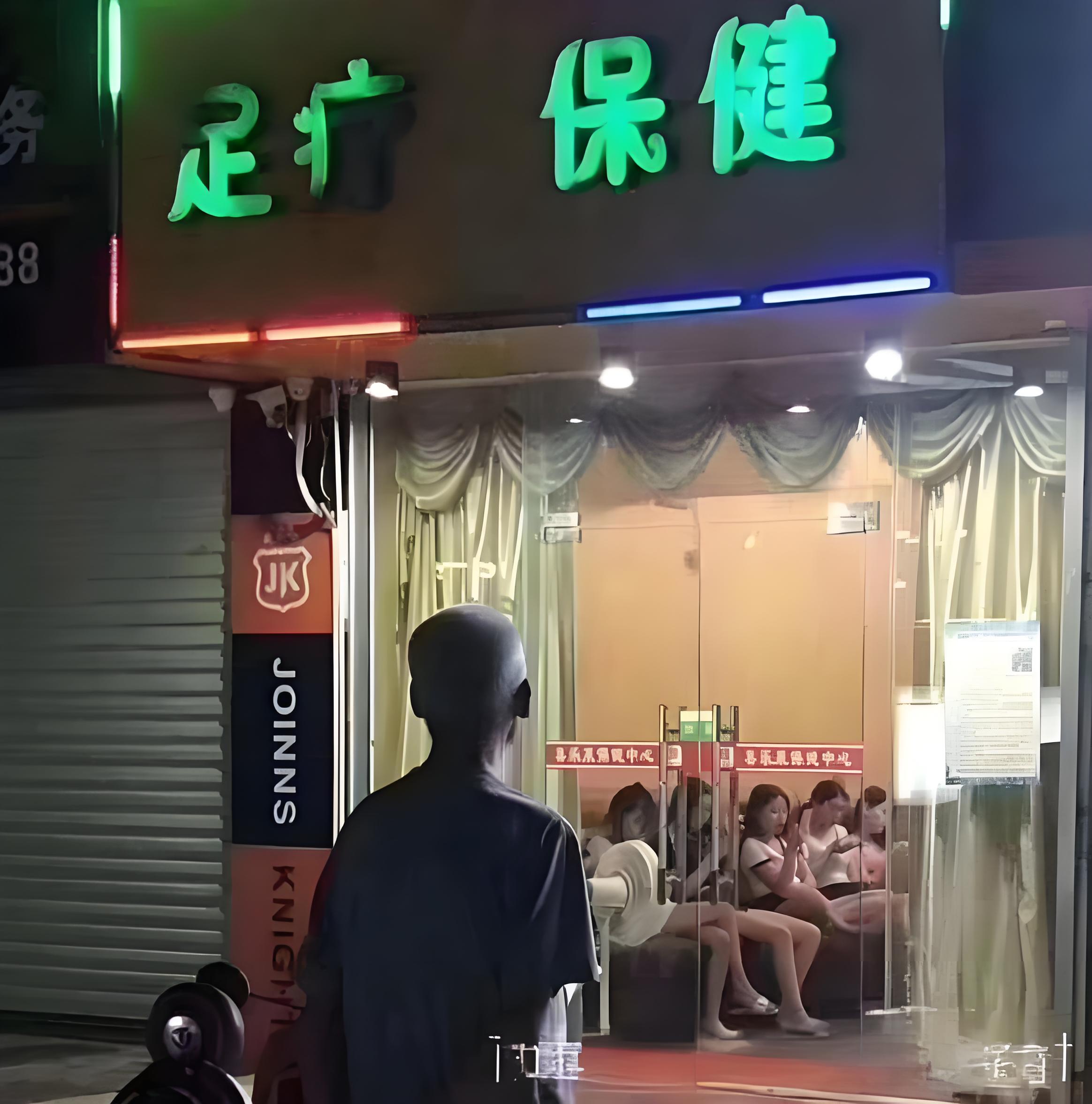 曾经的灰色地带洗头房:都是些什么样的人在光顾