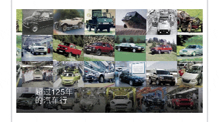 2025上海车展进行时｜麦格纳展现灵活整车解决方案-有驾